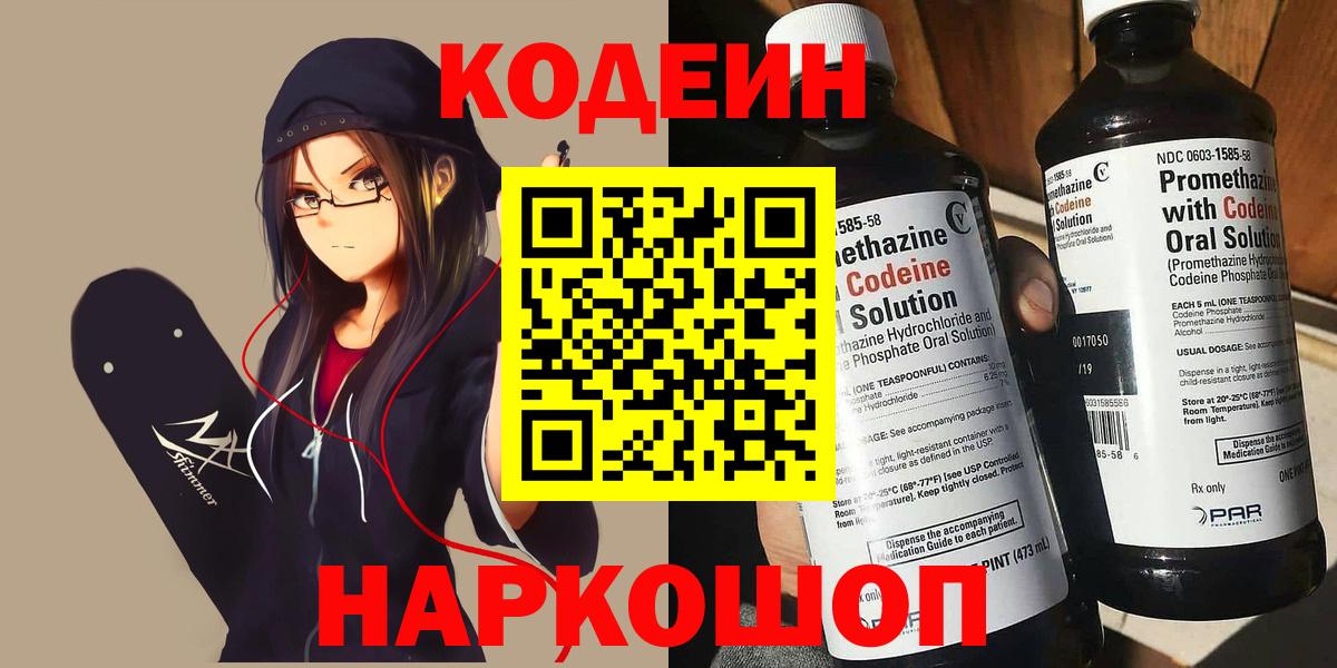 Бошки Шишки  Светлоград  Вход с VPN  COCAIN  Альфа ПВП СОЛЬ   Меф   ГАШИШ  MDMA 