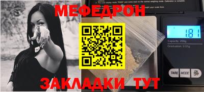 mix Рузаевка