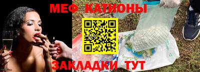 mix Рузаевка
