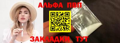 гашик Рыбинск