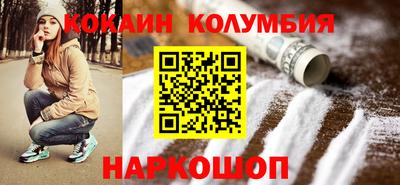 гашик Рыбинск