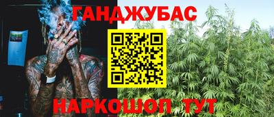 гашик Рыбинск