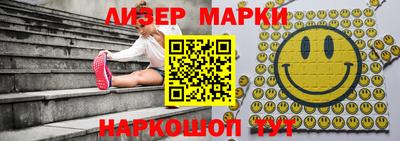 гашик Рыбинск