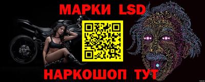 гашик Рыбинск
