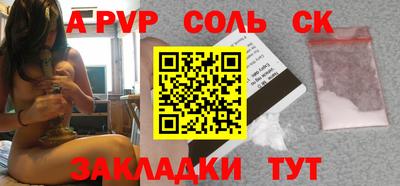 каннабис Рязань