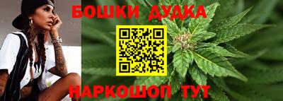 гашик Рыбинск