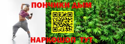 каннабис Рязань