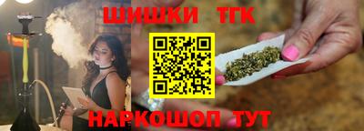 гашик Рыбинск