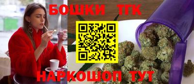 каннабис Рязань