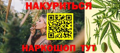 каннабис Рязань