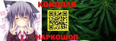каннабис Рязань