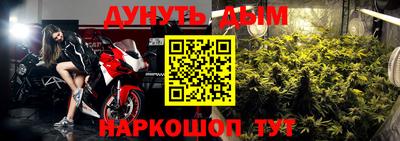 каннабис Рязань