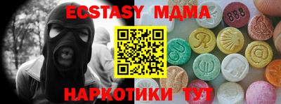 mix Рузаевка