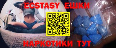 гашик Рыбинск