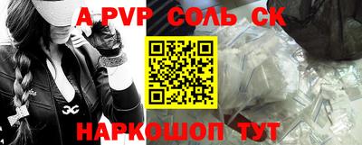 каннабис Рязань