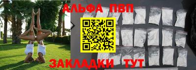 каннабис Рязань