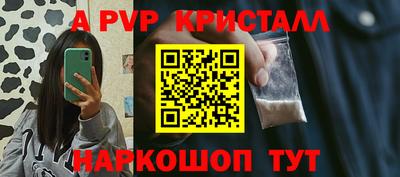 гашик Рыбинск
