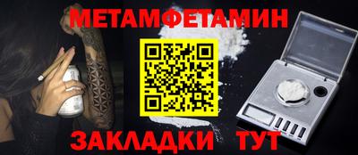 гашик Рыбинск