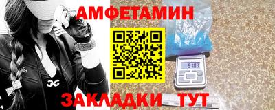 гашик Рыбинск