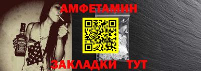 гашик Рыбинск