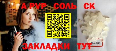 каннабис Рязань
