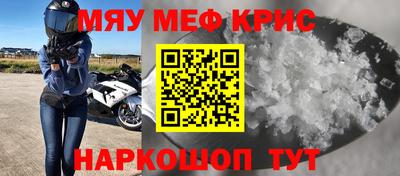 гашик Рыбинск
