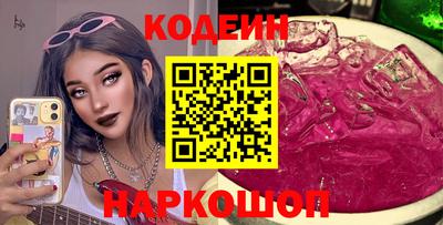 гашик Рыбинск