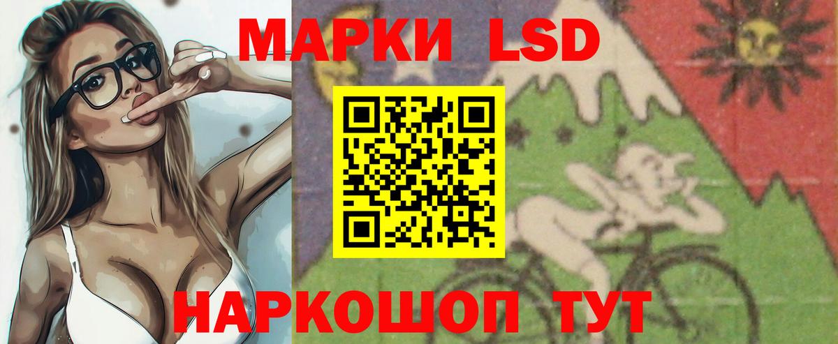 Лсд 25 экстази ecstasy  Лсд 25 экстази  Светлоград  Вход с VPN 