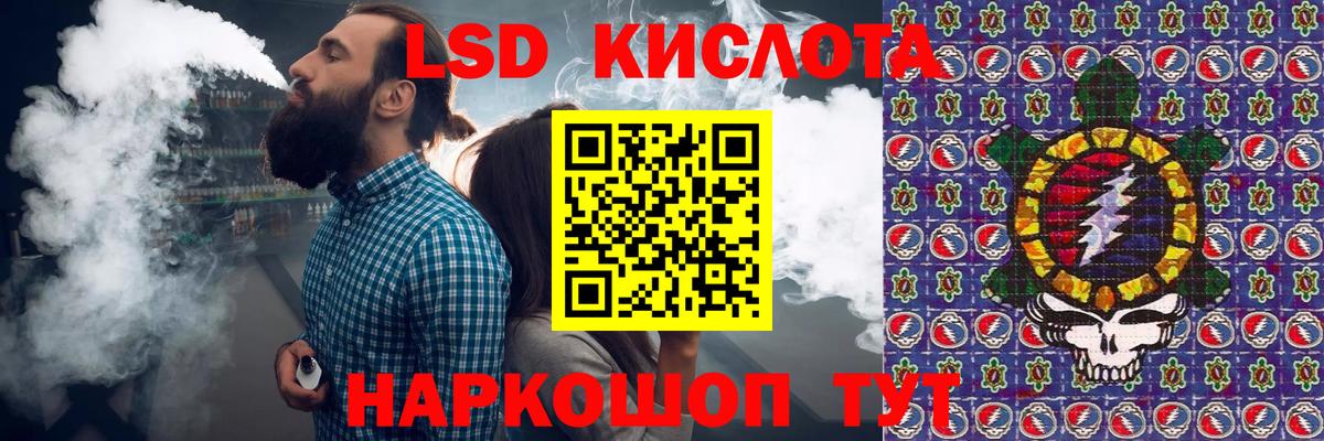 Светлоград  Наркотические марки 1,5мг  Вход с VPN 