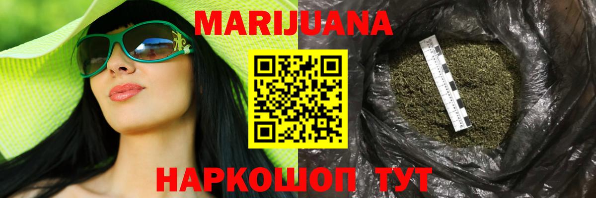 Канабис OG Kush  Каннабис VHQ  Бошки марихуана планчик  Вход с VPN  Светлоград 